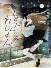 星海契约